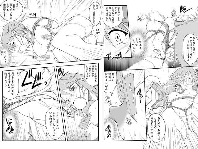 メディア イったもんっ！本気（ガチ） サンプル 2