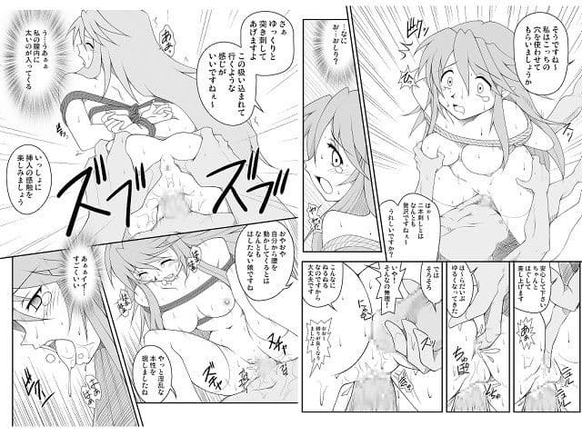 メディア イったもんっ！本気（ガチ） サンプル 3