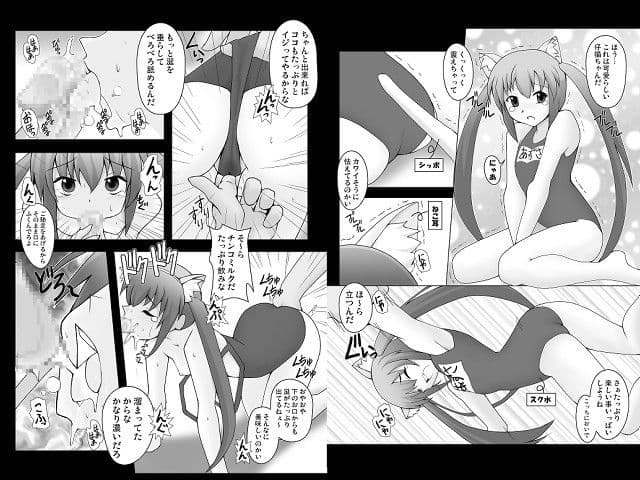 もやもや時間 サンプル 2
