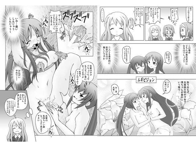 もやもや時間 サンプル 3