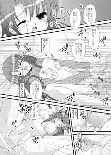 Holy Cross サンプル 4