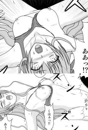 よっぴーと妖怪とシャーク 瀬麗武編 サンプル 2