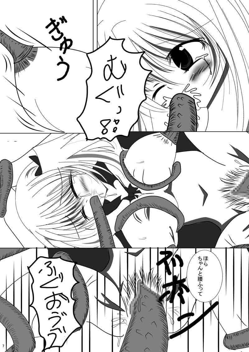 GAME OVER サンプル 1