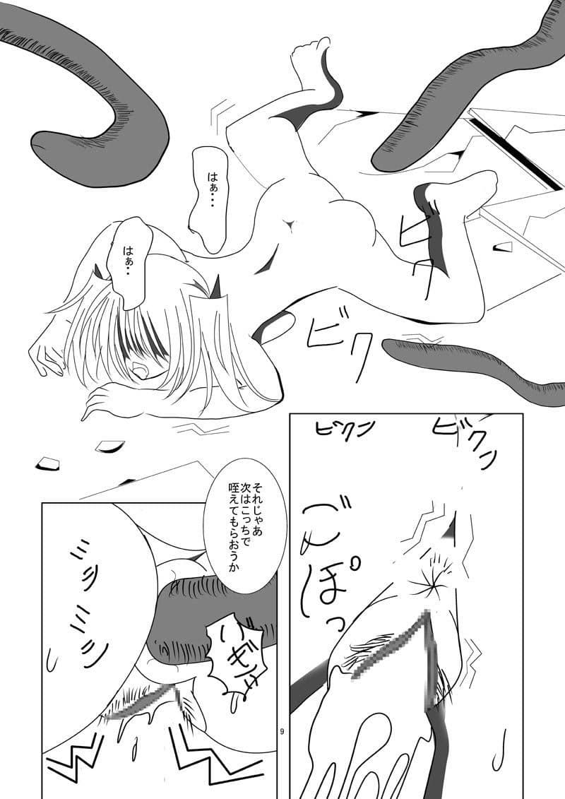 GAME OVER サンプル 2