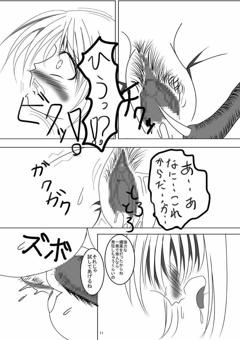 GAME OVER サンプル 3