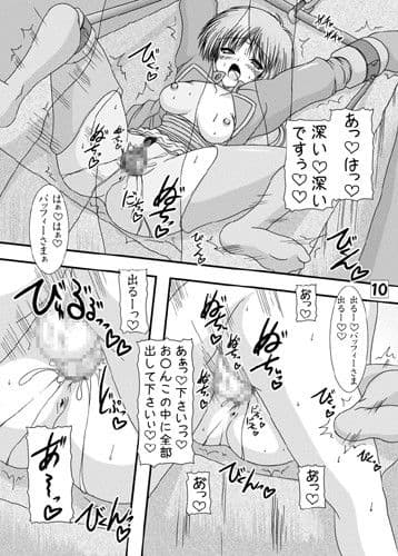 お姫さま大原則一つ！！ サンプル 2