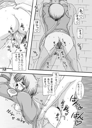 お姫さま大原則一つ！！ サンプル 3