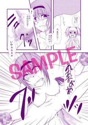 Magia サンプル 3