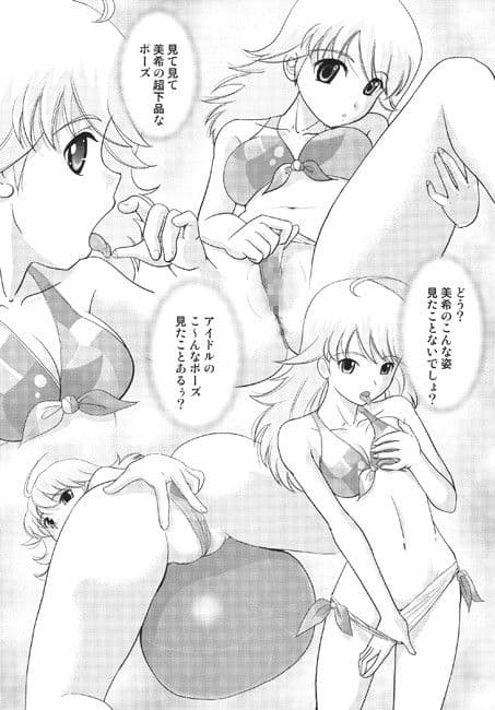 TOUCH MY HE@RT3 サンプル 2