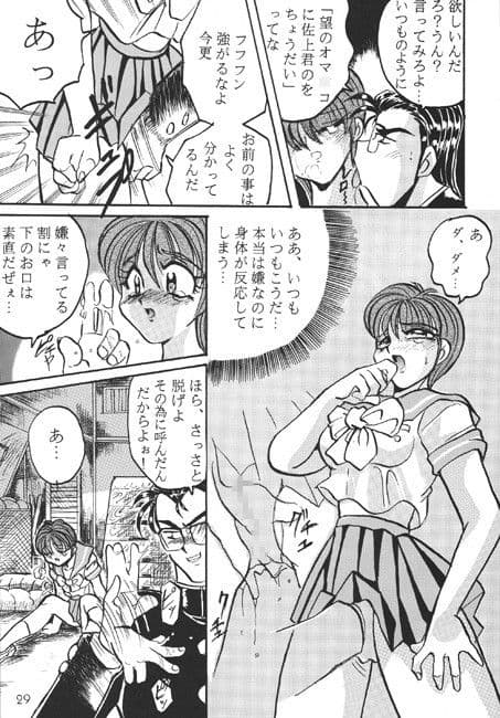 ときめき魂 サンプル 3