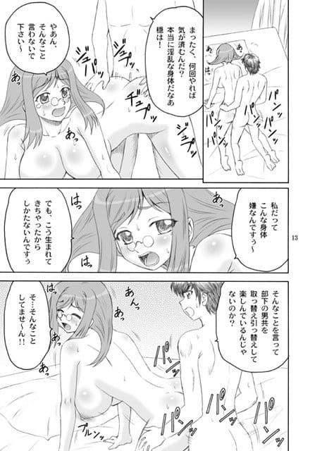 魔乳＊無双　 サンプル 4