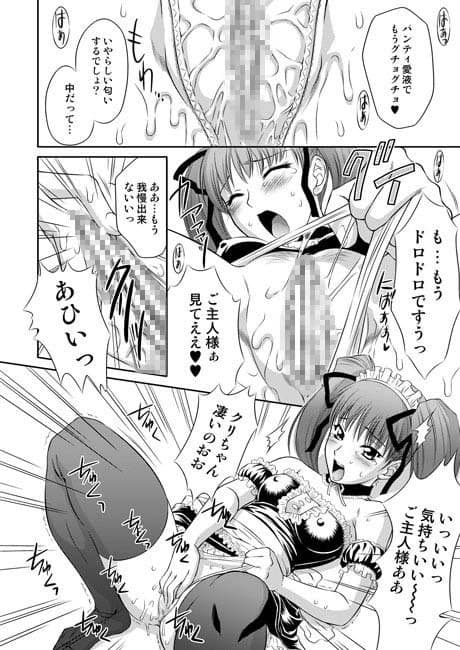 つよきな素奈緒 サンプル 2