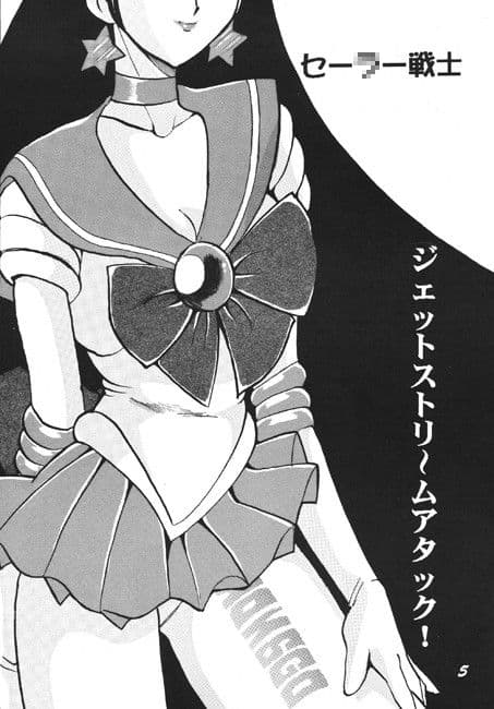レレレのレイ サンプル 1