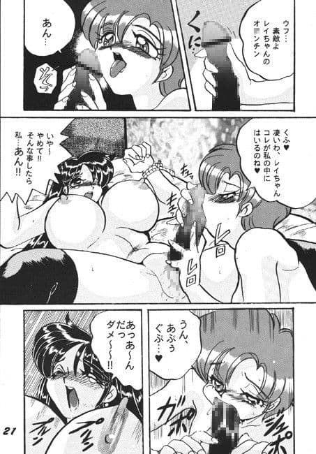 レレレのレイ サンプル 3