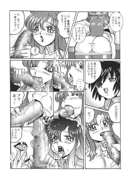 口内暴力の嵐2 サンプル 3