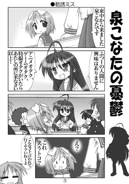 きよ☆あにSP総集編1＋ サンプル 1