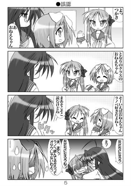 きよ☆あにSP総集編1＋ サンプル 2