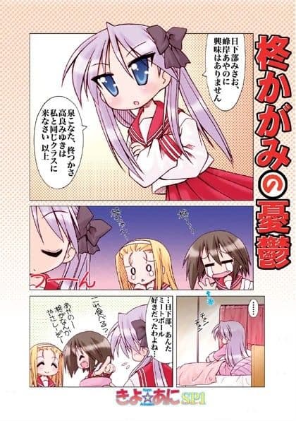 きよ☆あにSP総集編1＋ サンプル 3