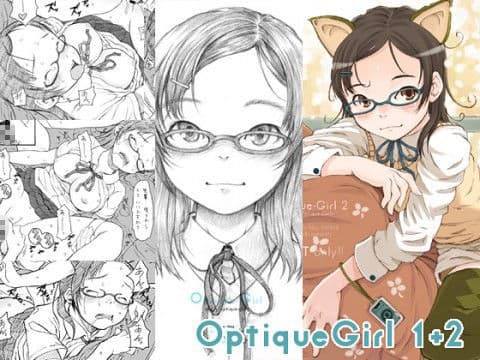 Optique-Girl 1＋2