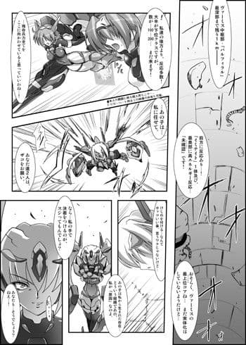 ILLUSION HEARTS サンプル 1