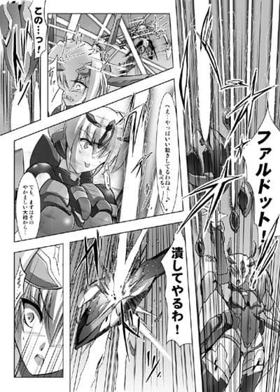 ILLUSION HEARTS サンプル 2