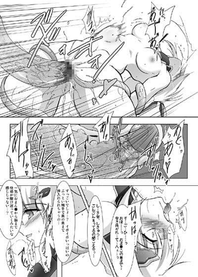 ILLUSION HEARTS サンプル 3