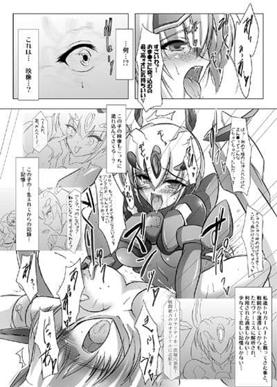 ILLUSION HEARTS サンプル 4