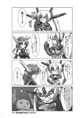 ENHANCED MATERIAL サンプル 3