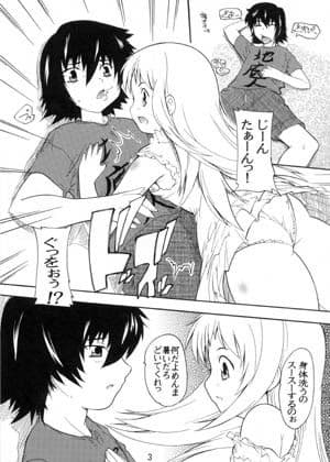 【107】うたかた サンプル 1