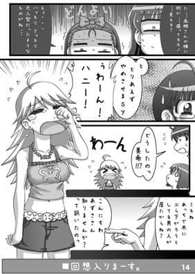 aiM@S サンプル 3