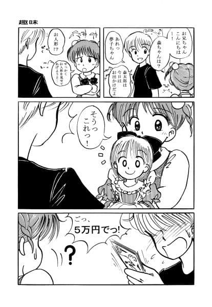 こんにちは、こんにちは。 サンプル 1