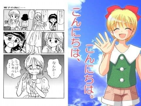 こんにちは、こんにちは。