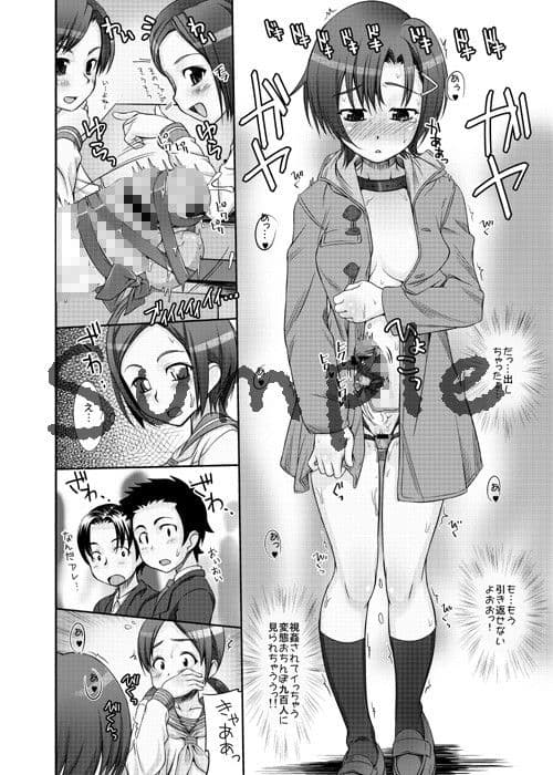 エふをし！ サンプル 3