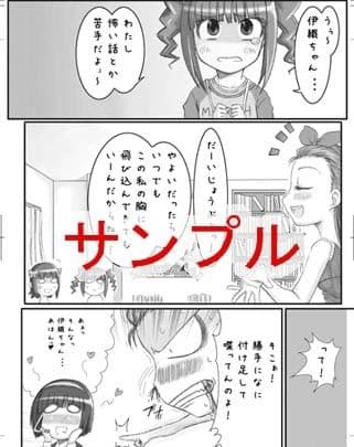 aiM@S-3 サンプル 1