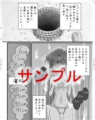 aiM@S-3 サンプル 2