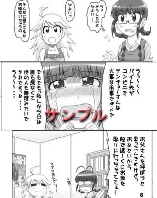 aiM@S-4 サンプル 2