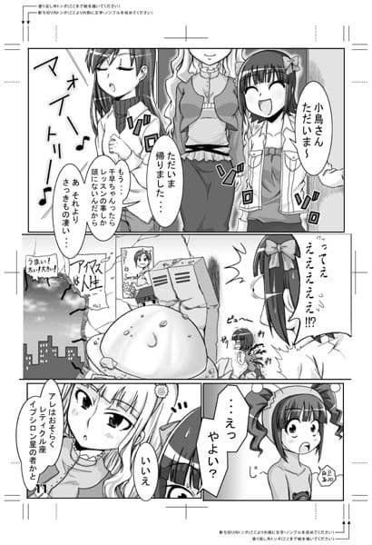 aiM@S-6 サンプル 2