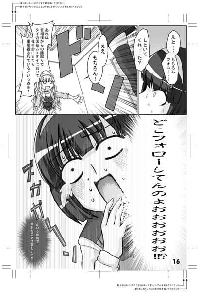 aiM@S-6 サンプル 3