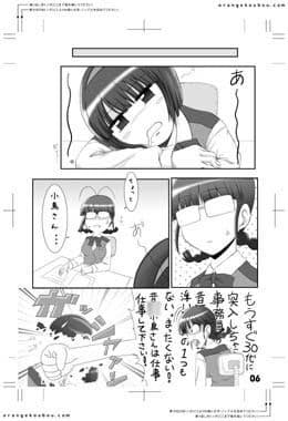 ピヨドリ サンプル 1