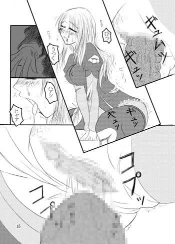 カレン、待てない！！soloplay サンプル 3