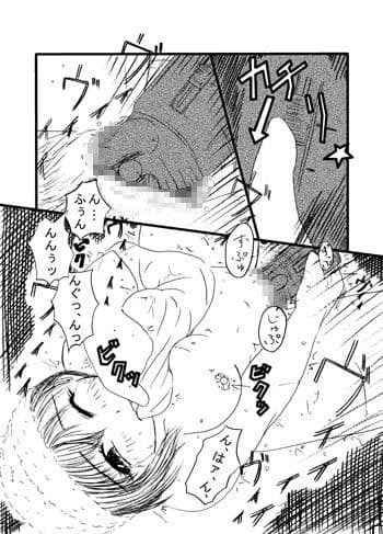 桜、待てない！！solo サンプル 3