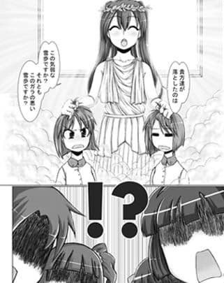 金のアイドル 6の中に泉 サンプル 1