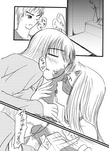 桜、待てない！ サンプル 1