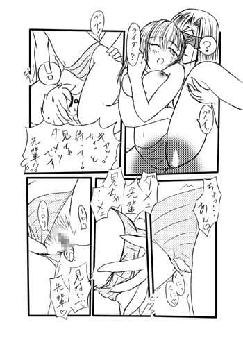 桜、待てない！ サンプル 3