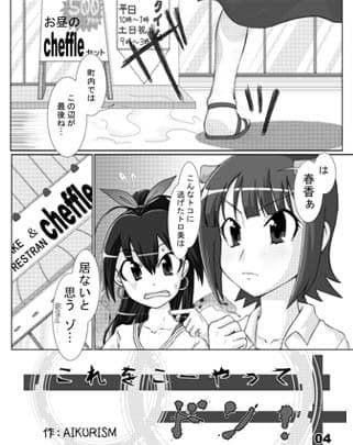 これをこーやってドン！ サンプル 1