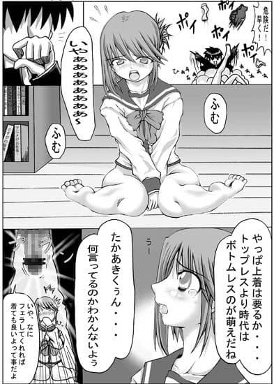 鳩×鳩mix+1 サンプル 1