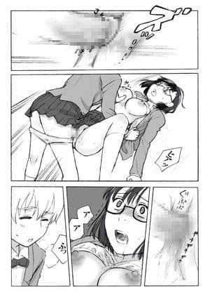 多恵ちゃんは私がお世話します！ サンプル 3