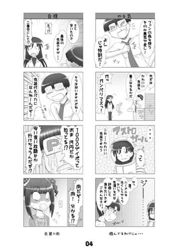 aim@s-foryou 千早編 サンプル 1