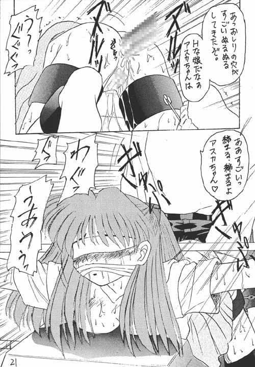 ANGEL サンプル 3