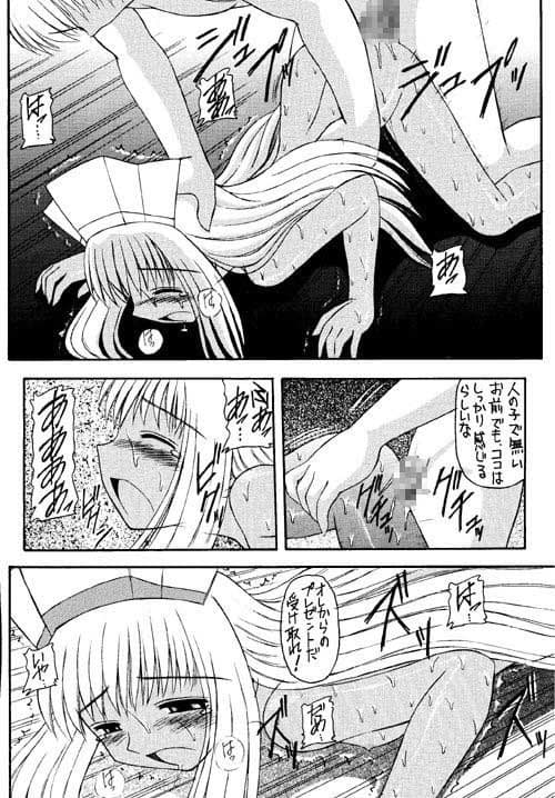 AngelHearts サンプル 4